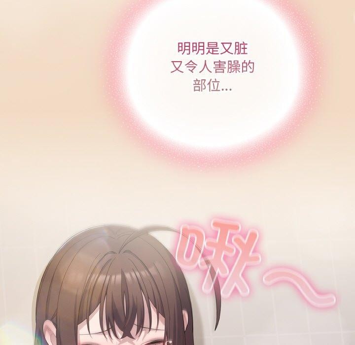 第15话 - 第45.jpg页