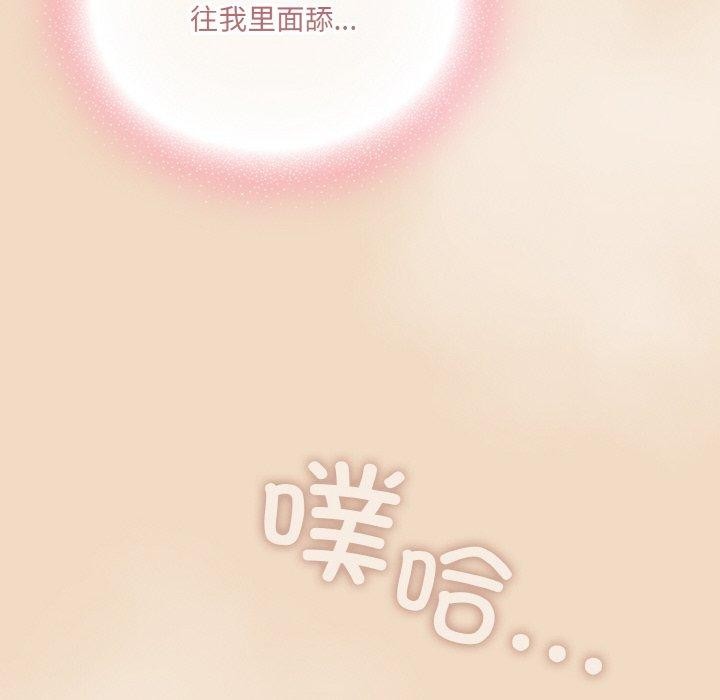 第15话 - 第48.jpg页
