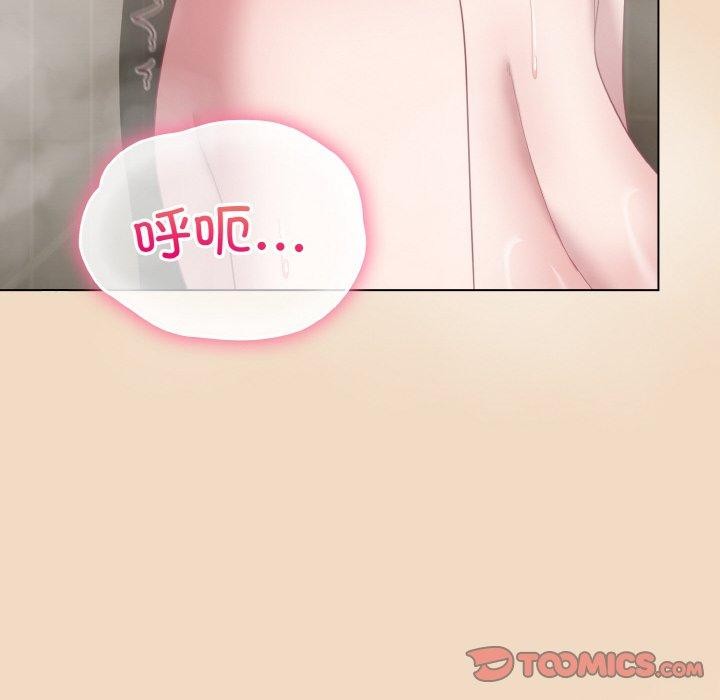 第15话 - 第52.jpg页