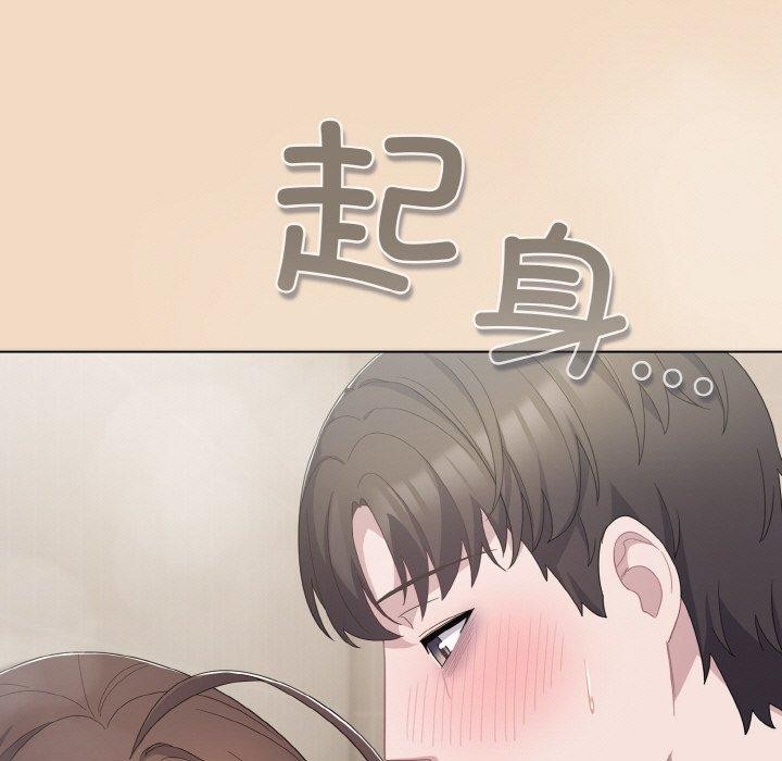 第15话 - 第53.jpg页