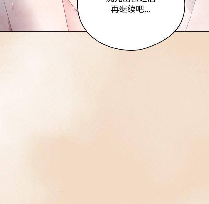 第15话 - 第55.jpg页