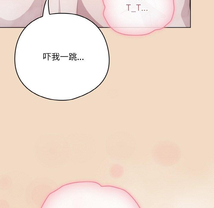 第15话 - 第57.jpg页
