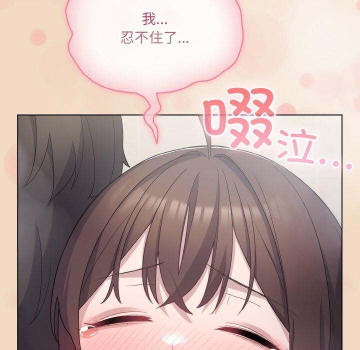 第15话 - 第58.jpg页