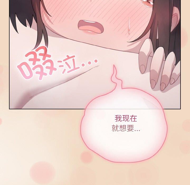 第15话 - 第59.jpg页