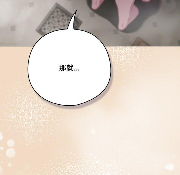 第15话 - 第62.jpg页