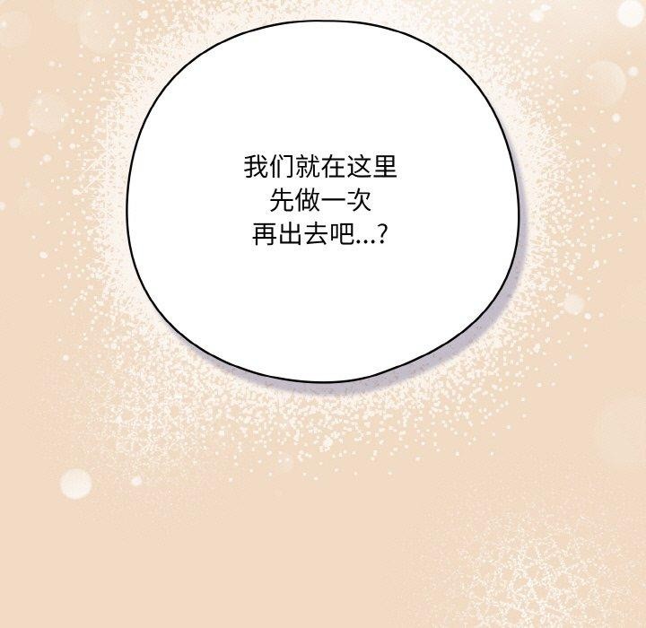 第15话 - 第63.jpg页