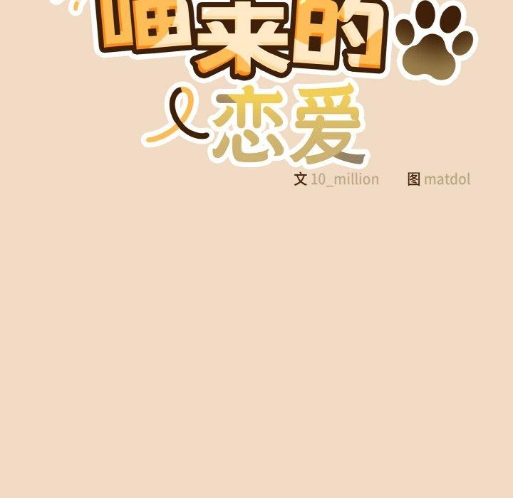 第15话 - 第65.jpg页