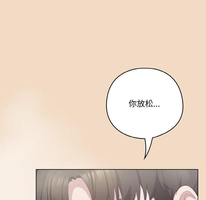 第15话 - 第66.jpg页