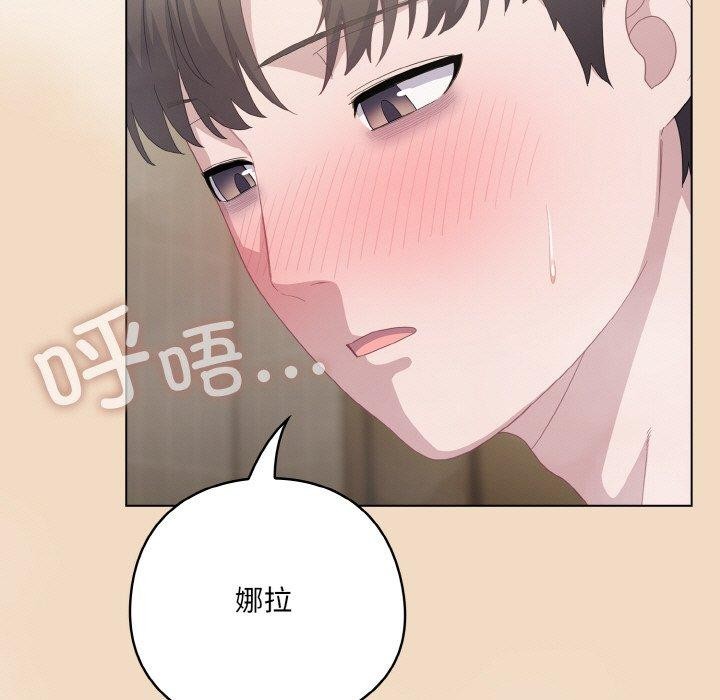 第15话 - 第67.jpg页