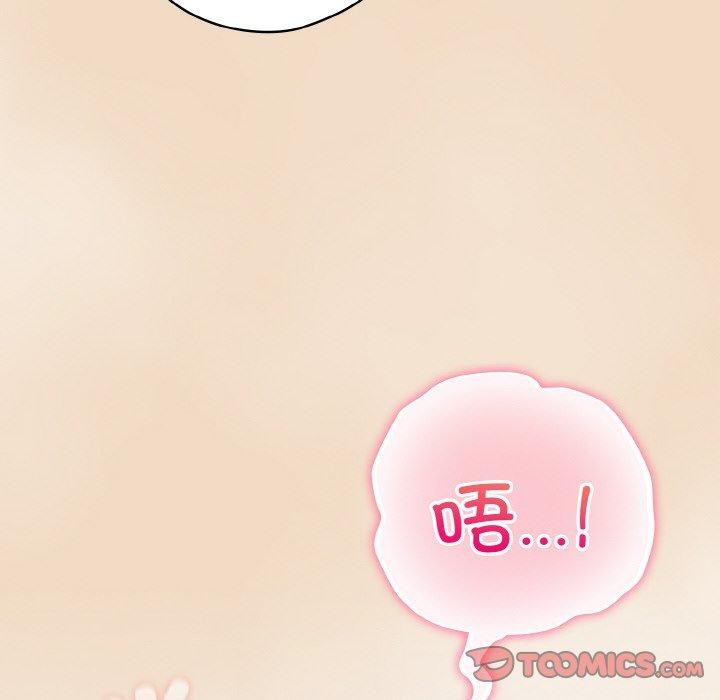 第15话 - 第68.jpg页
