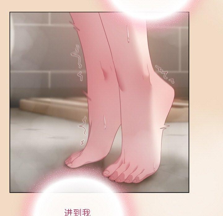 第15话 - 第77.jpg页
