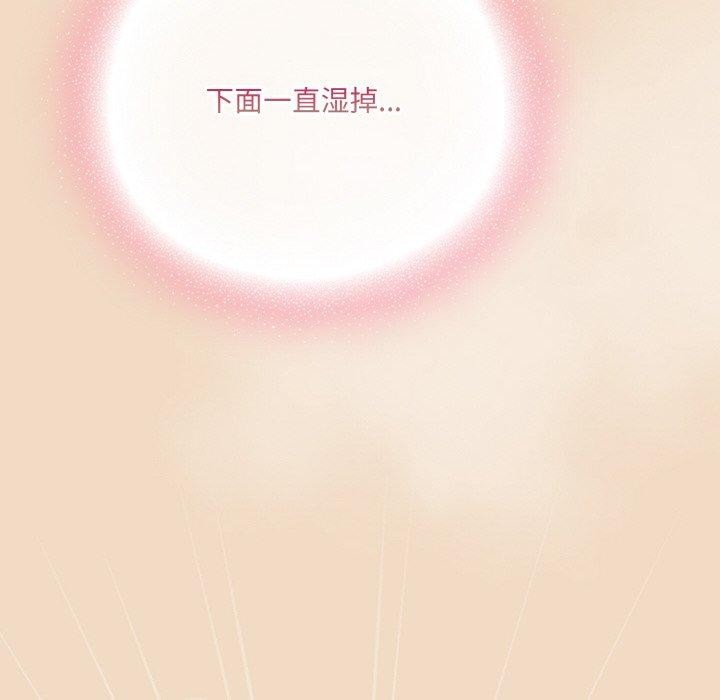 第15话 - 第82.jpg页