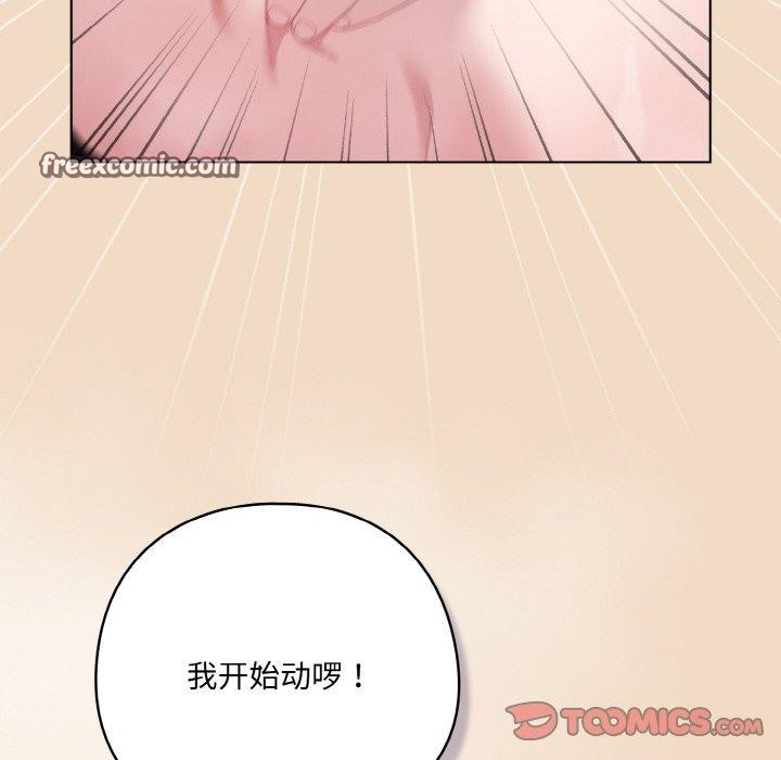 第15话 - 第84.jpg页