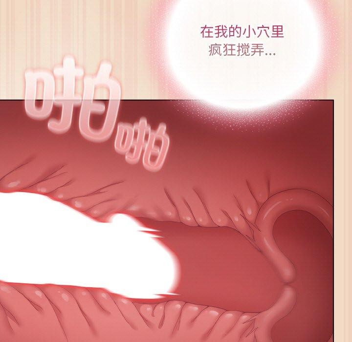 第15话 - 第99.jpg页