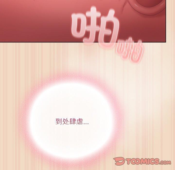 第15话 - 第100.jpg页