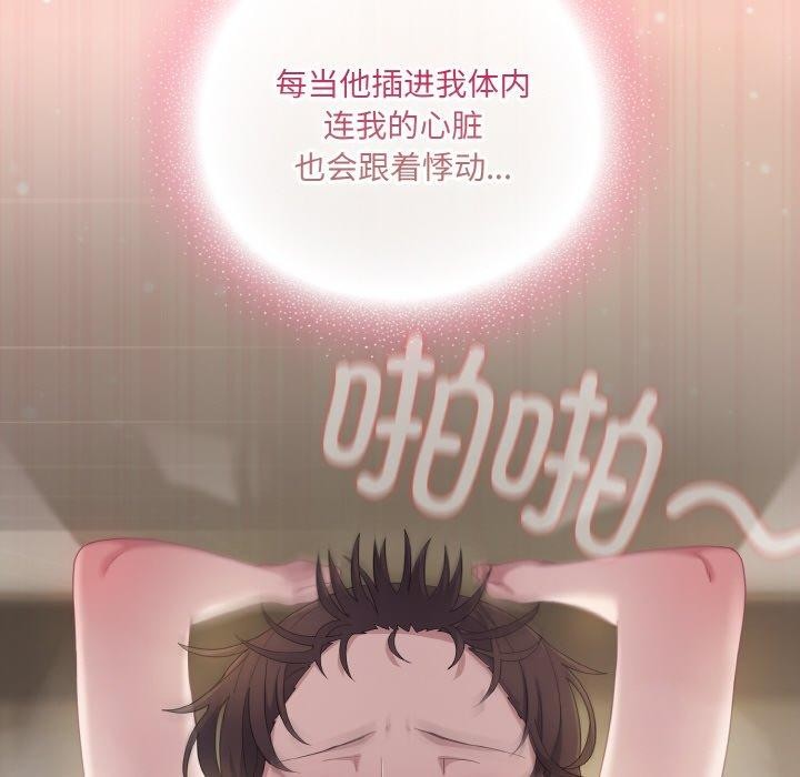 第15话 - 第102.jpg页