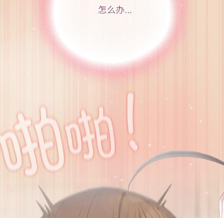 第15话 - 第110.jpg页