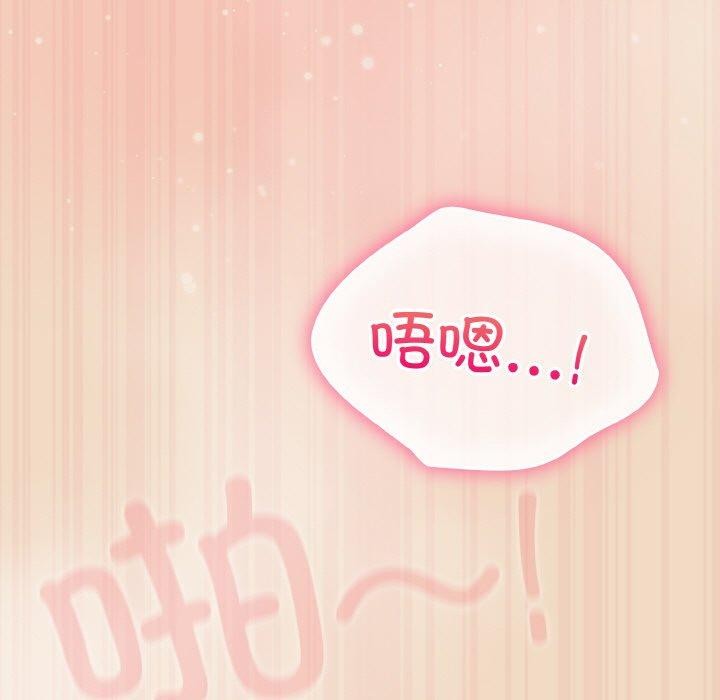 第15话 - 第113.jpg页