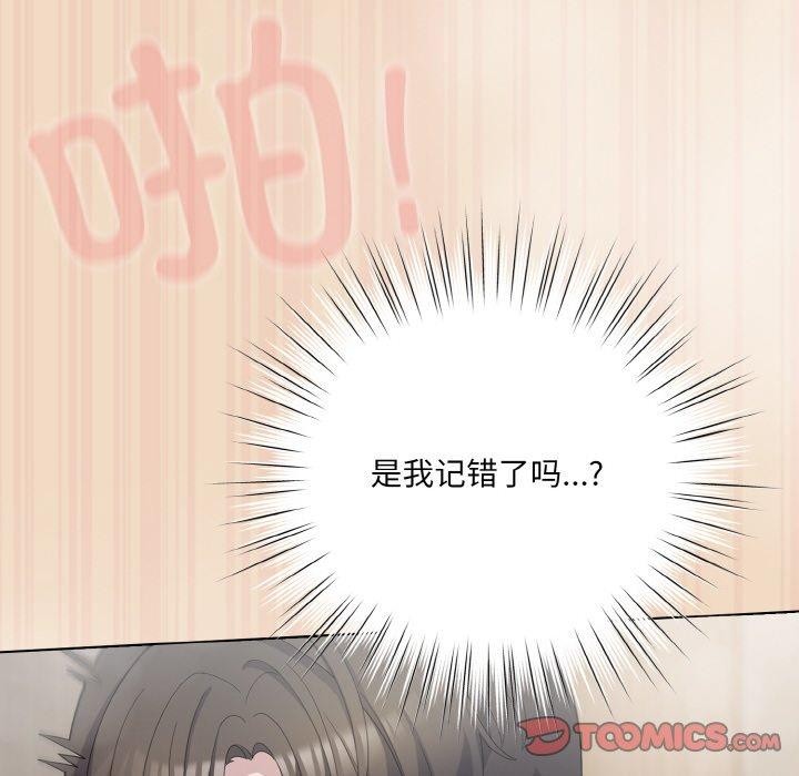 第15话 - 第116.jpg页