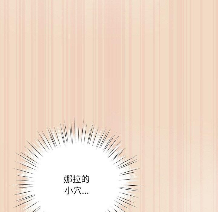 第15话 - 第118.jpg页