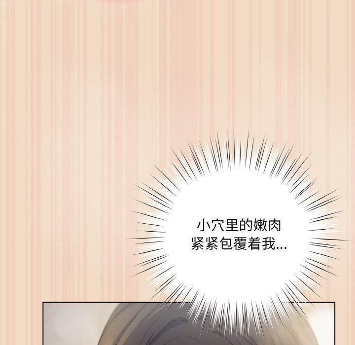 第15话 - 第123.jpg页