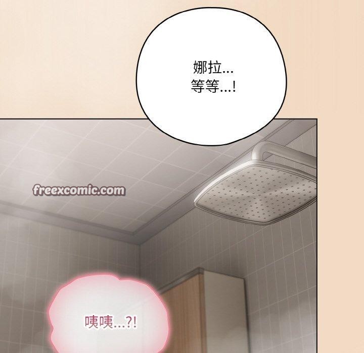 第15话 - 第126.jpg页