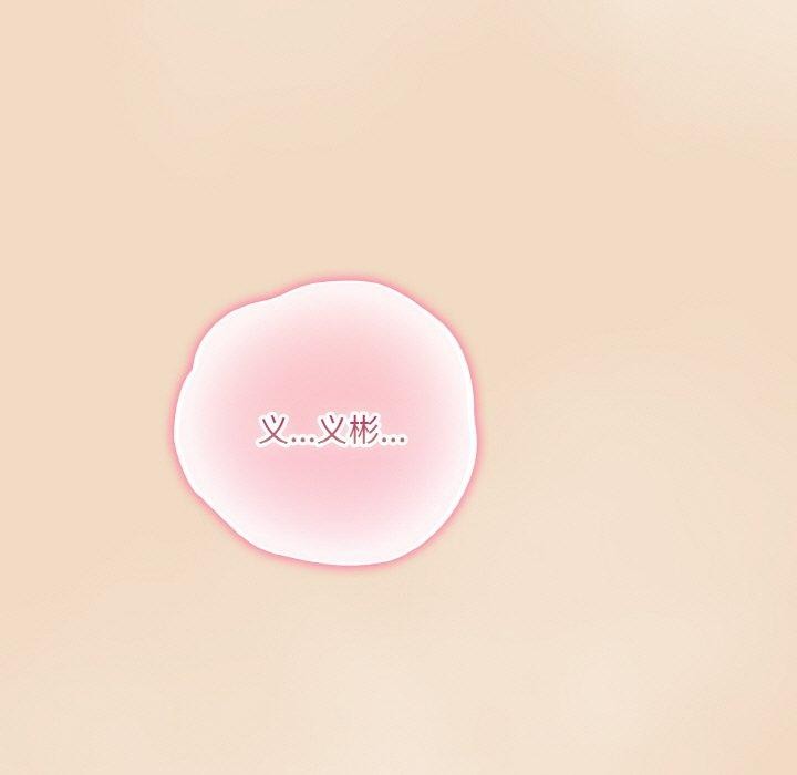 第15话 - 第131.jpg页