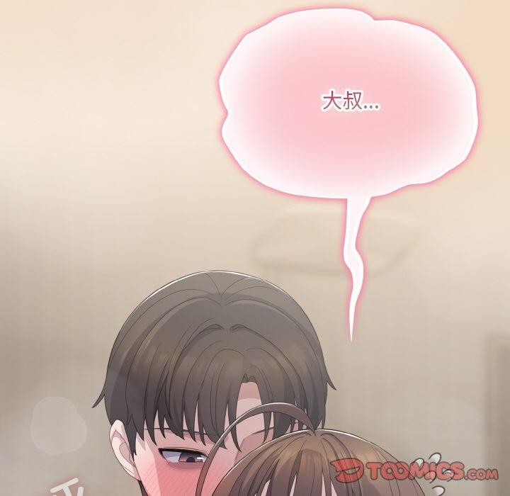 第15话 - 第132.jpg页