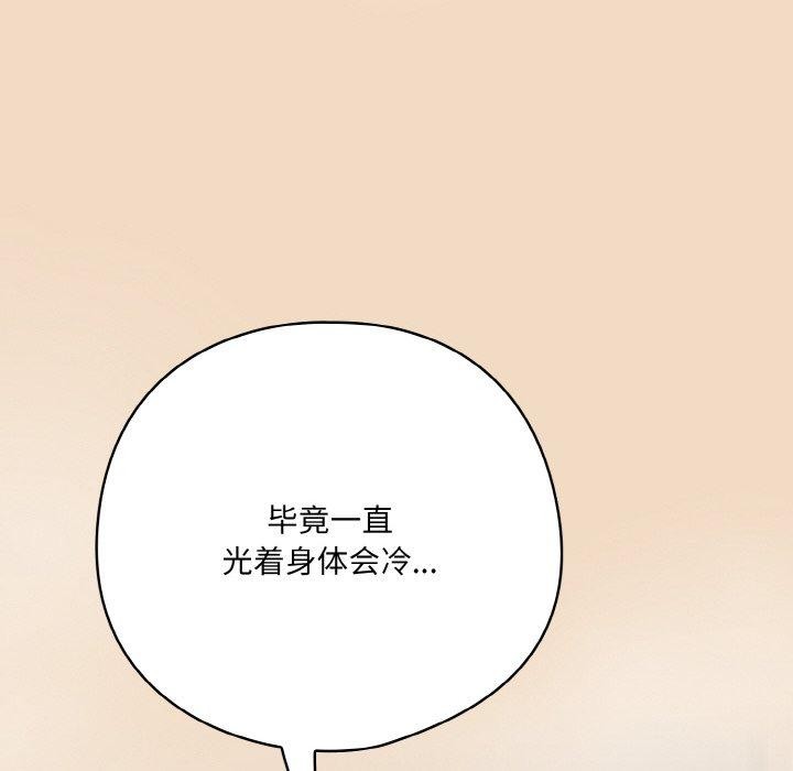 第15话 - 第136.jpg页