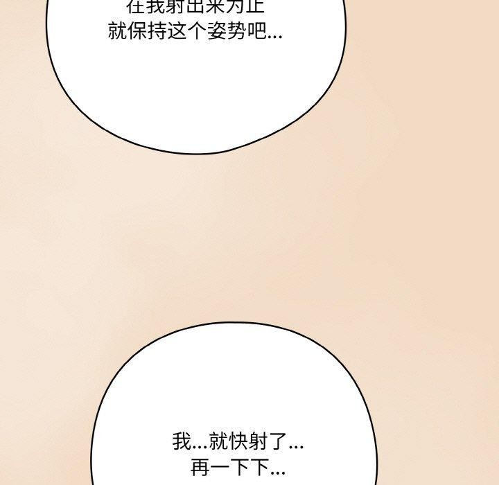第15话 - 第139.jpg页