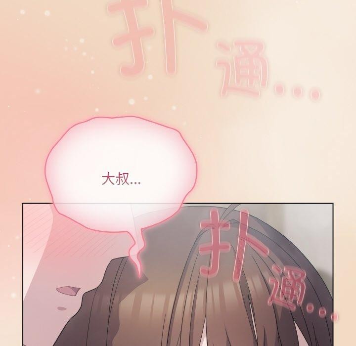 第15话 - 第142.jpg页