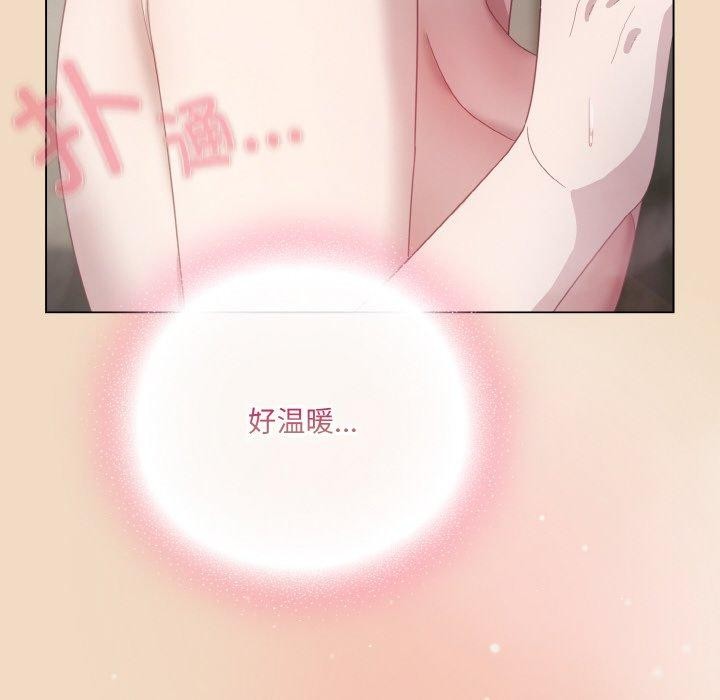 第15话 - 第144.jpg页