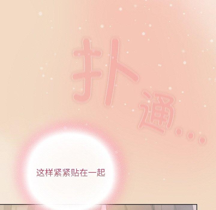 第15话 - 第145.jpg页