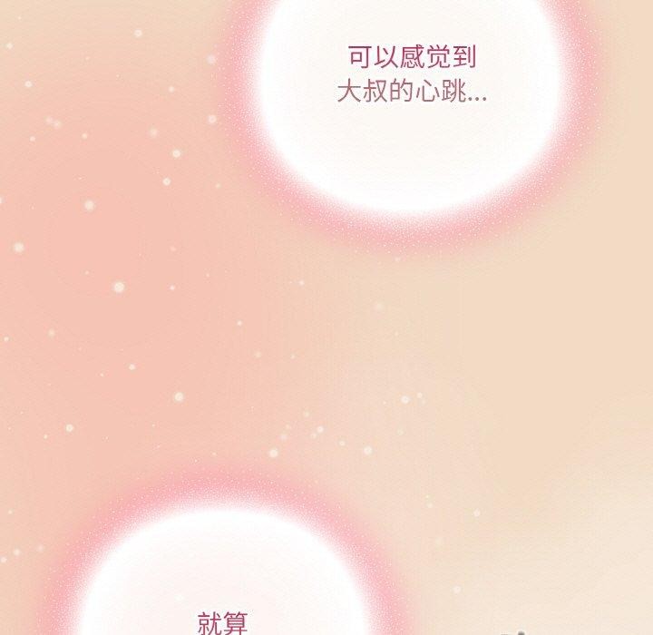 第15话 - 第147.jpg页