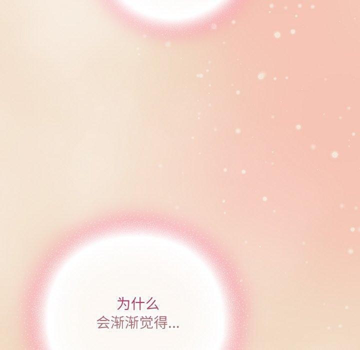 第15话 - 第150.jpg页