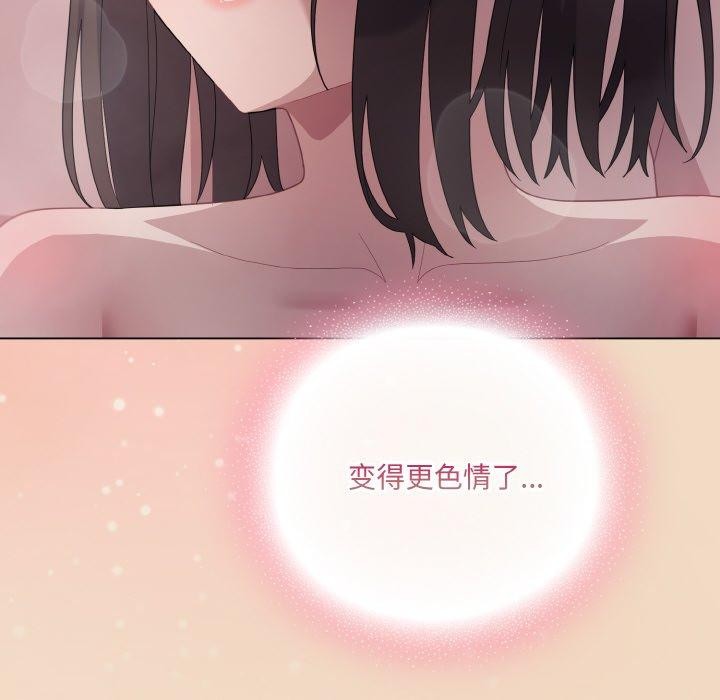 第15话 - 第152.jpg页
