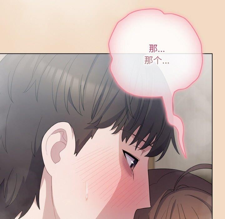 第15话 - 第163.jpg页