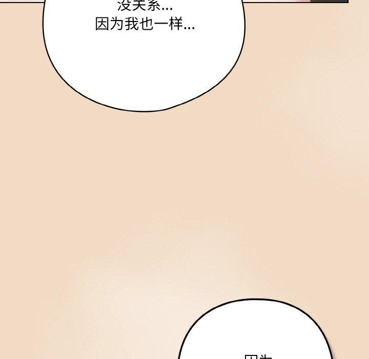 第15话 - 第165.jpg页