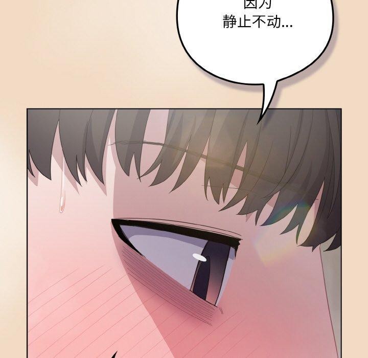 第15话 - 第166.jpg页