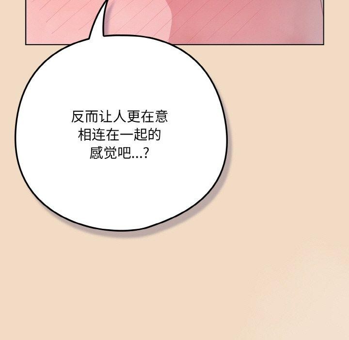 第15话 - 第167.jpg页