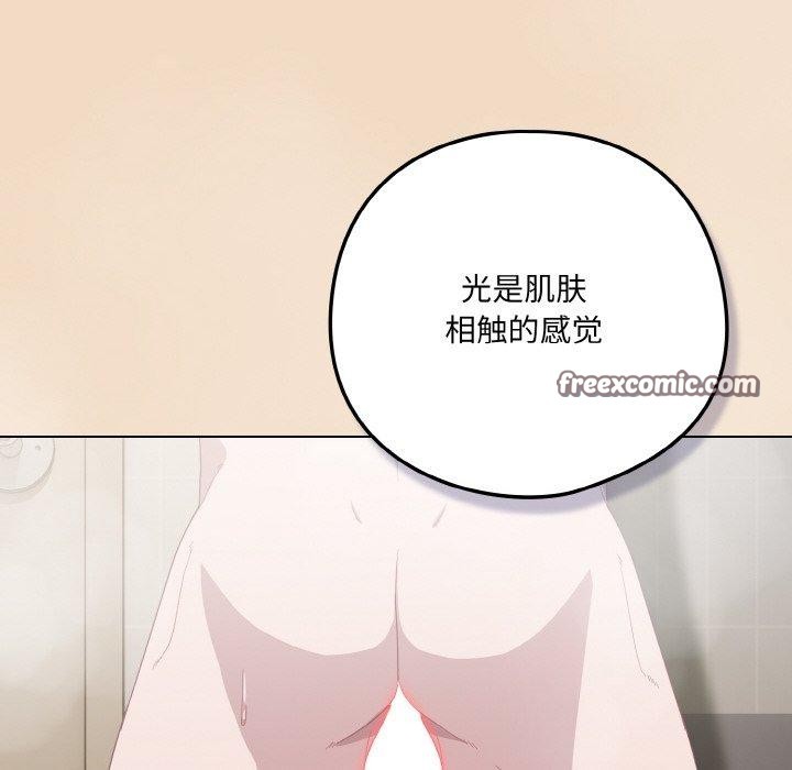 第15话 - 第168.jpg页