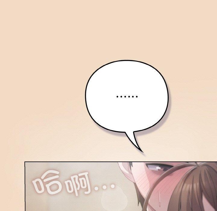 第15话 - 第171.jpg页