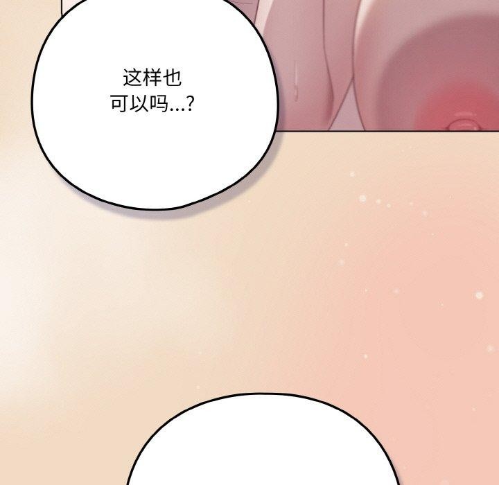 第15话 - 第173.jpg页