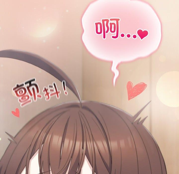 第15话 - 第179.jpg页