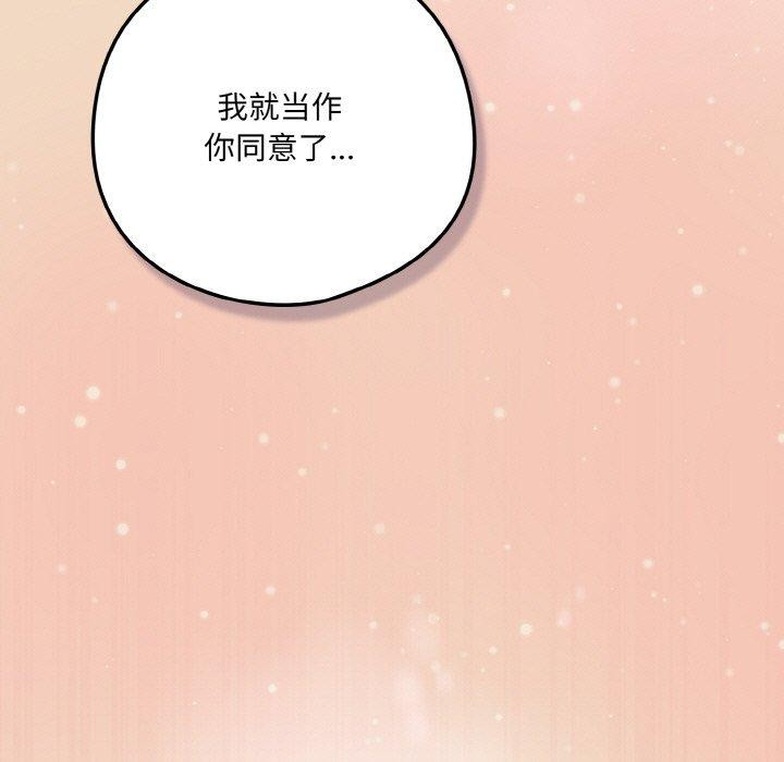 第15话 - 第183.jpg页