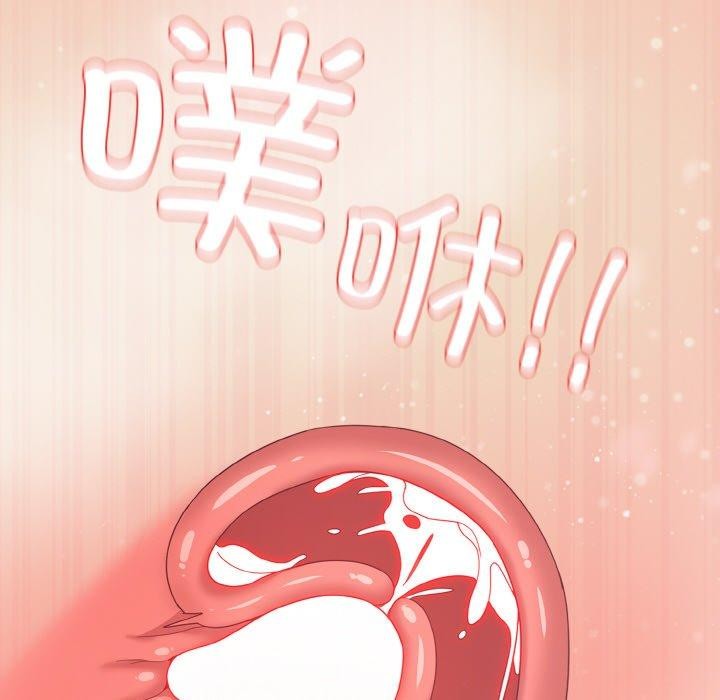 第15话 - 第184.jpg页