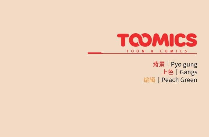 第15话 - 第191.jpg页