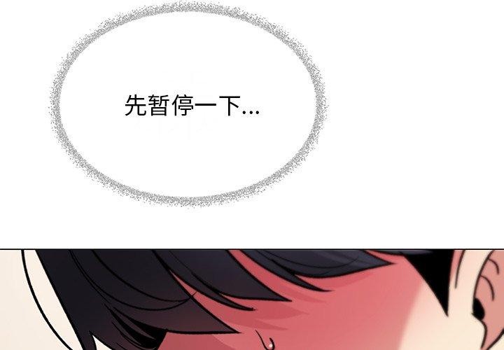 第30话 - 第2.jpg页