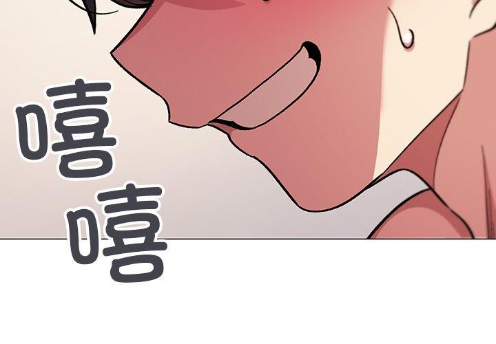 第30话 - 第3.jpg页