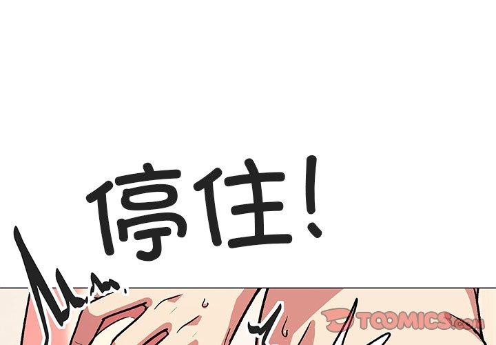 第30话 - 第4.jpg页